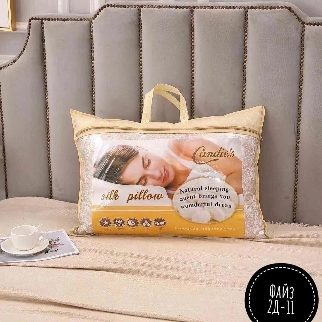 подушка с шелковым наполнителем,шелковая подушка,подушки meizhouling 70*70,подушка шелк,подушка из натурального шелка
