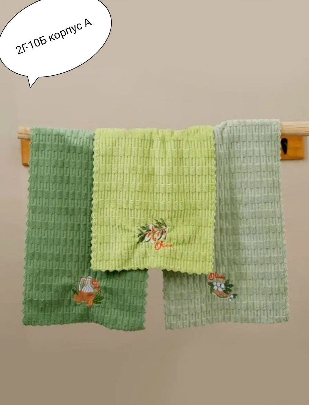 кухонные полотенца,набор кухонные полотенец,полотенца для кухни,полотенца кухонные из микрофибры набор,кухонные полотенца набор вафельное