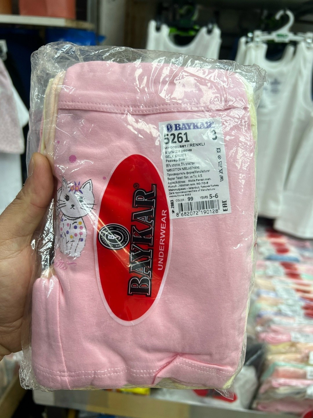 байкар боксеры для мальчиков,комплект трусов боксеры baykar,комплект трусов боксеры baykar для мальчиков,комплект трусов боксеры baykar нижнее белье 3 шт,комплект боксеры + майка байкар