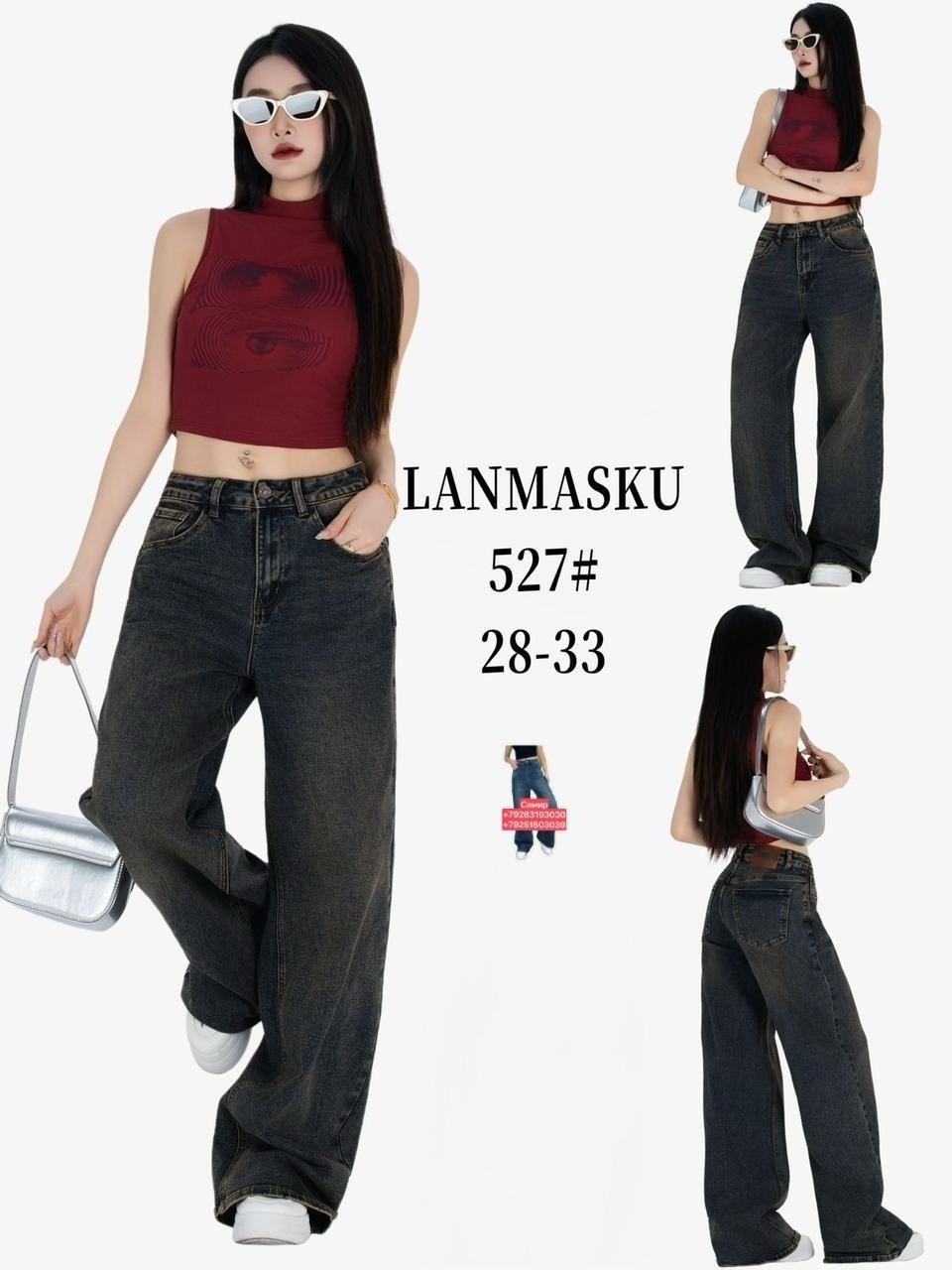 джинсы женские lanmasku 203,женские джинсы,джинсы женские прямые,джинсы женские широкие,джинсы широкие