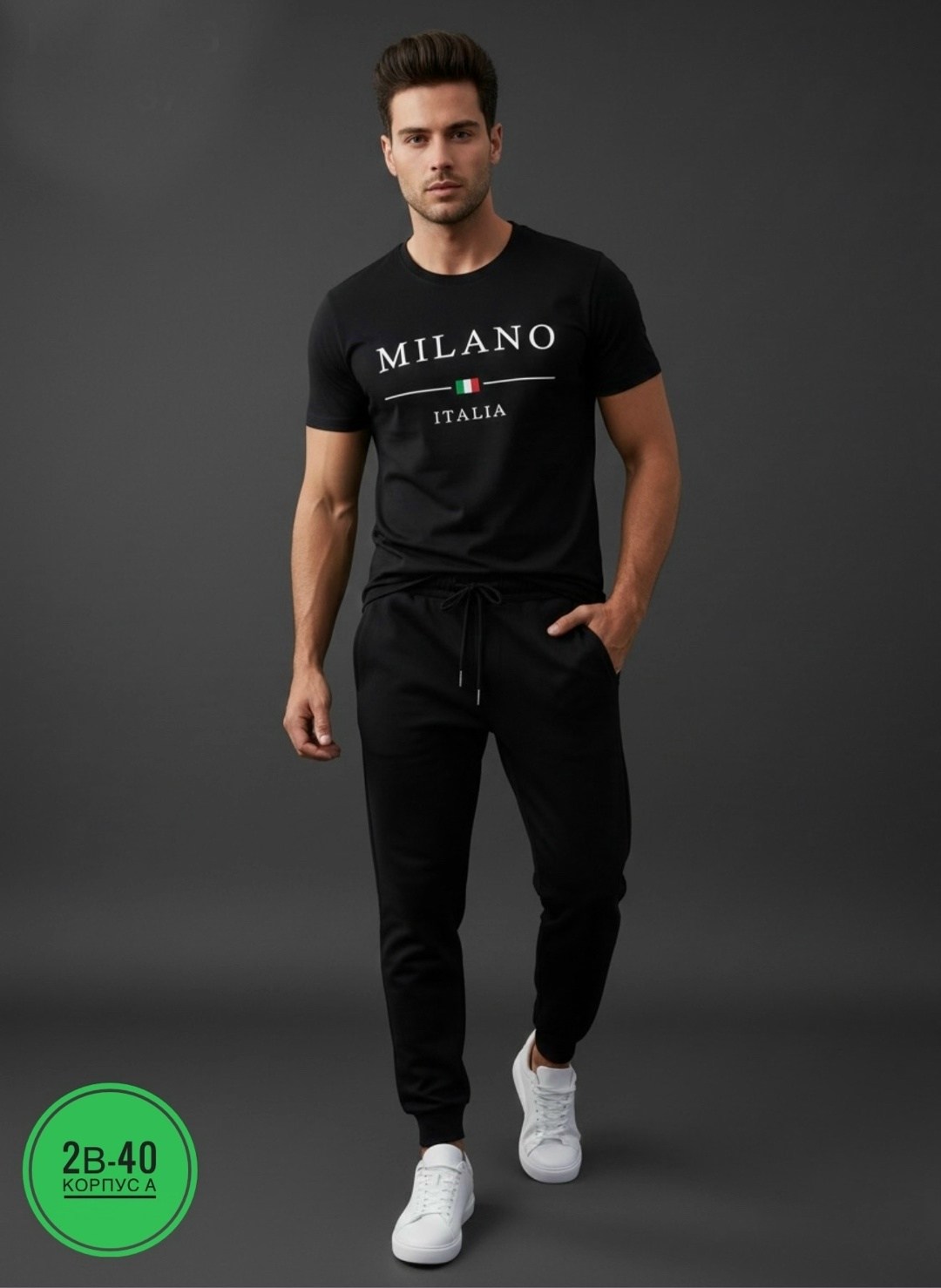 мужские спортивные брюки,брюки мужские,спортивные брюки,серые брюки мужские,мужские повседневные брюки