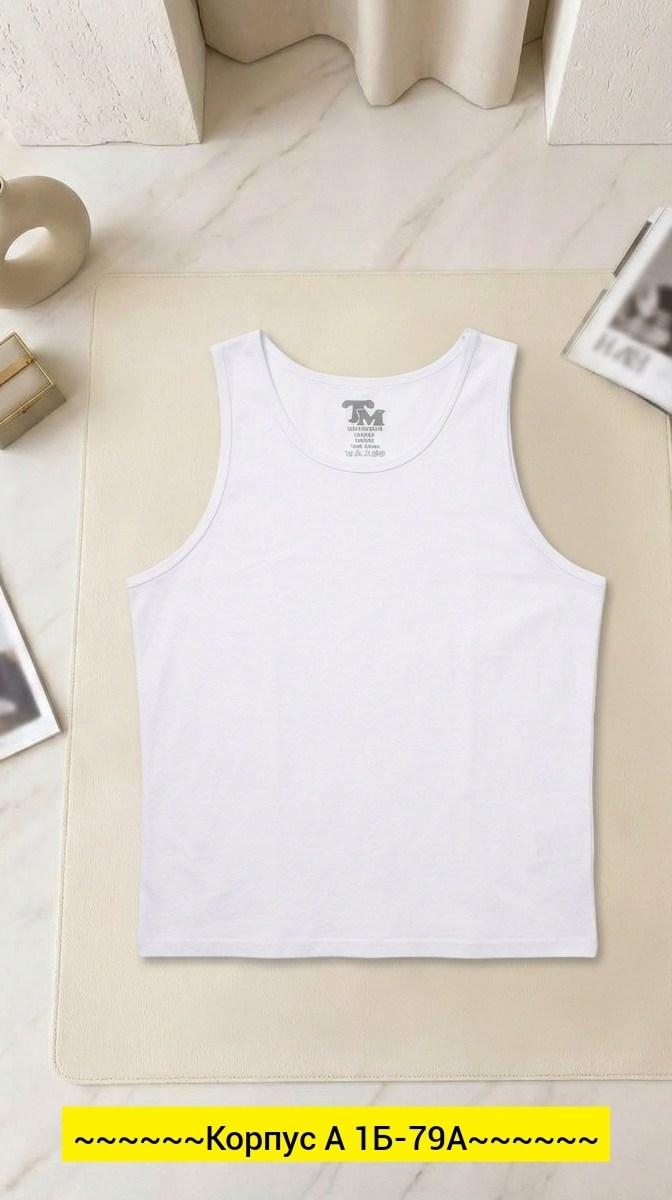 майка мужская белая,мужские майки,майка мужская чебоксарский трикотаж,майки для мужчин,майка мужская майка