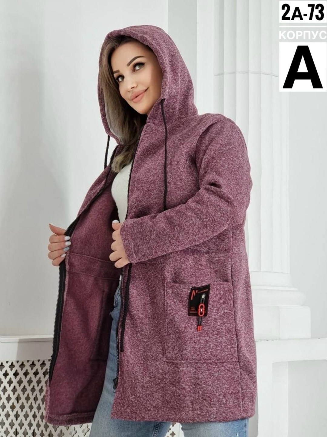 женский кардиган,кардиган,кардиган на молнии с капюшоном,кофта кардиган,толстовка удлиненная с капюшоном