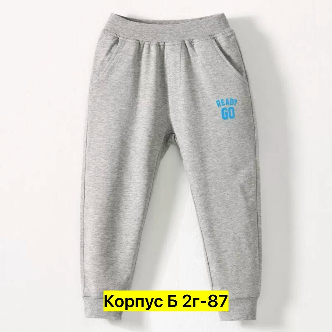 штаны для мальчика спортивные,брюки для мальчика спортивные,спортивные брюки повседневные,спортивные штаны повседневные,спортивные штаны