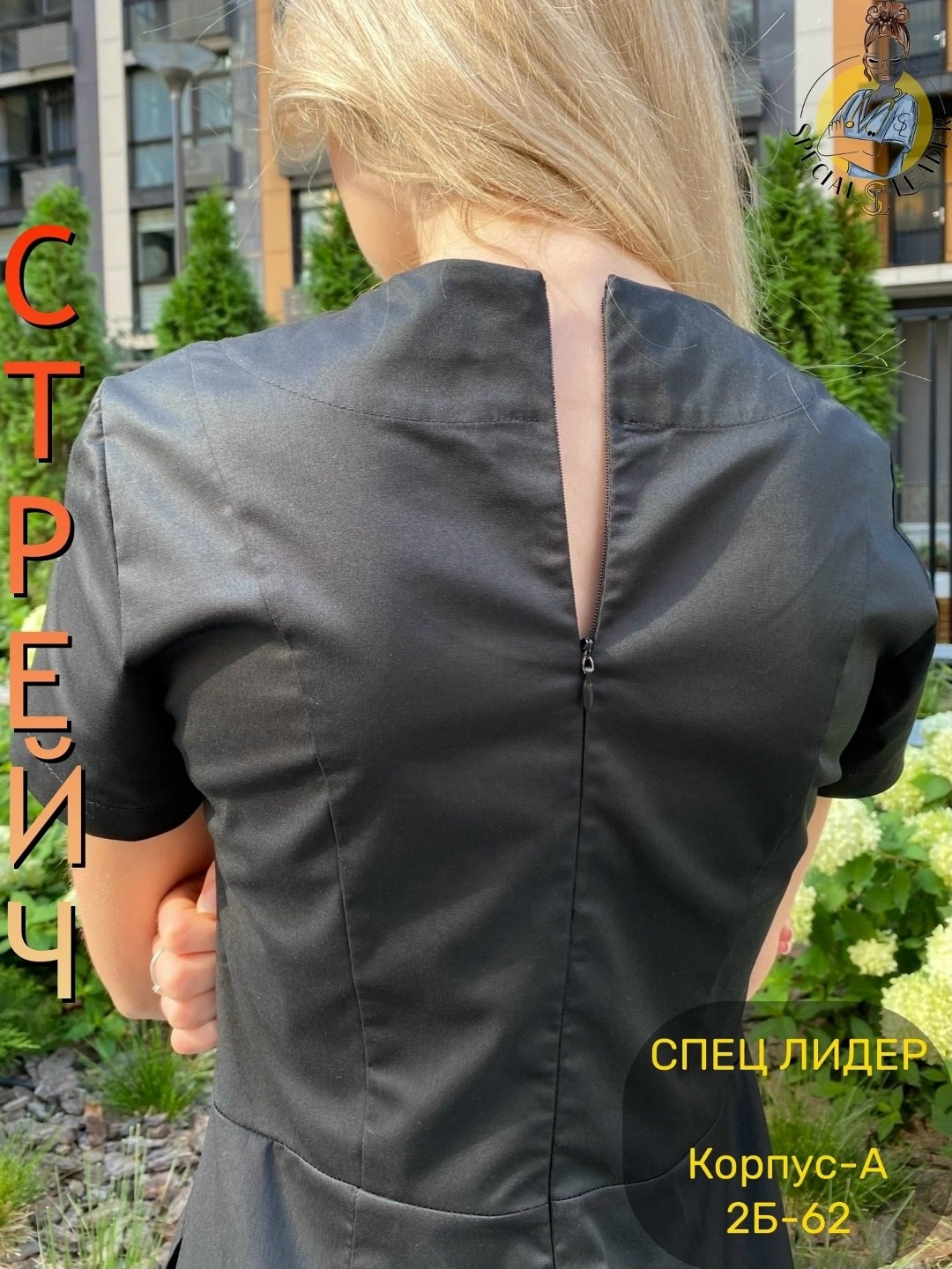 платье медицинское женское,платье черный,платье медицинское,платье приталенное,платье стиль