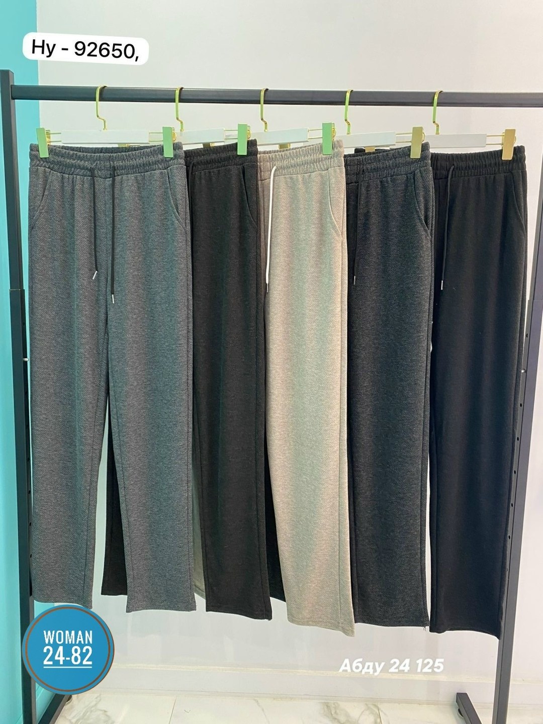 штаны брюки,штаны с начесом,штаны трехнитка,брюки бриджи,штаны теплые