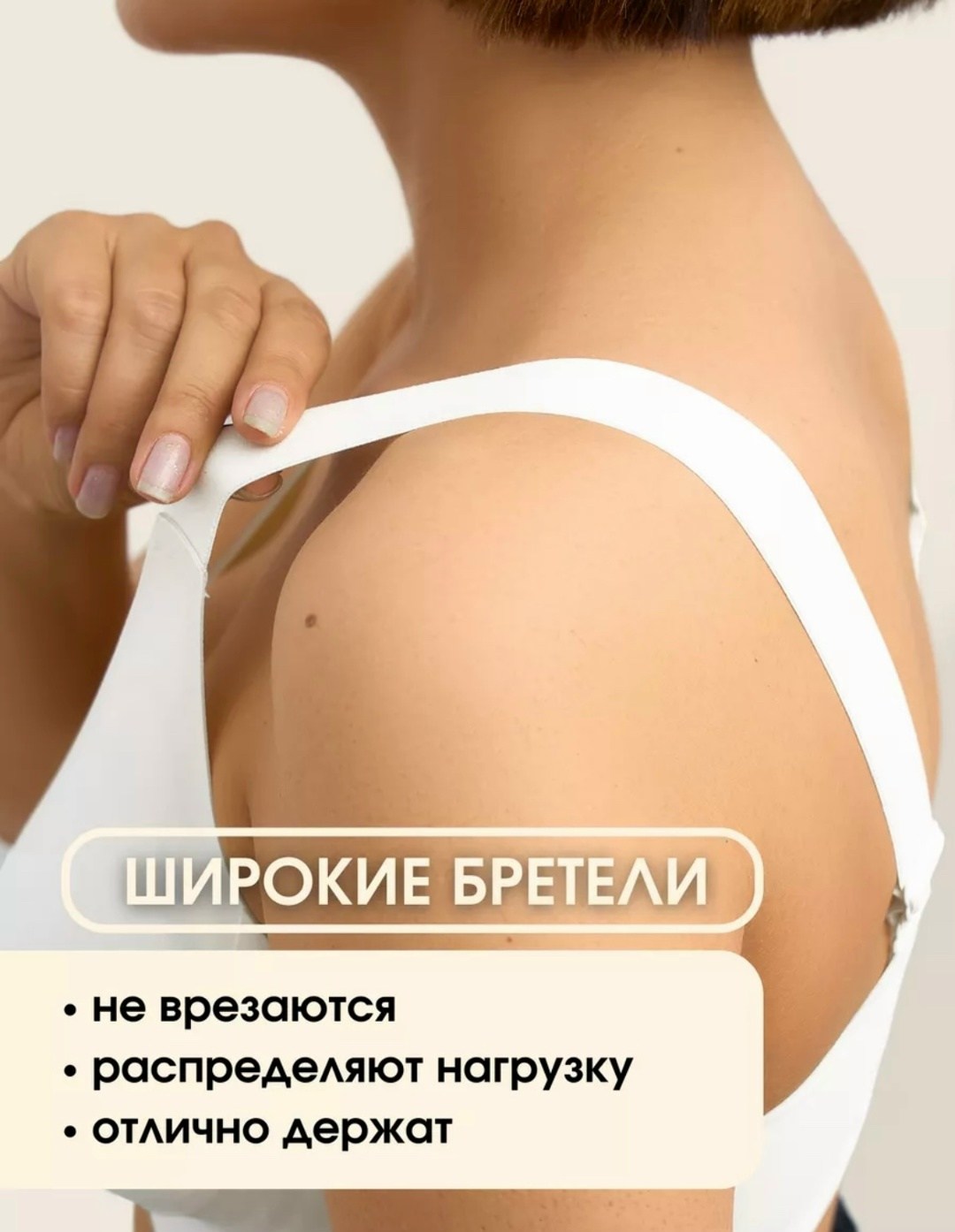 бюстгальтер,женские бюстгальтеры,модели бюстгальтера,бесшовные бюстгальтеры,бюстгальтер для большой груди