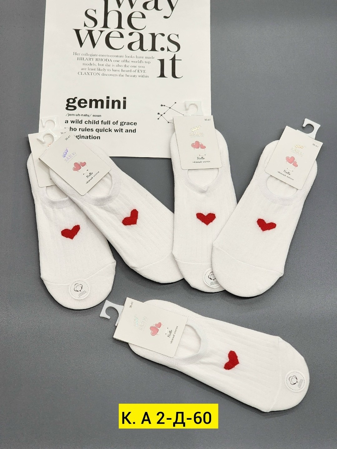 носки короткие женские,носки женские,носки женские хлопковые,носки короткие с сердечками,носки женские р