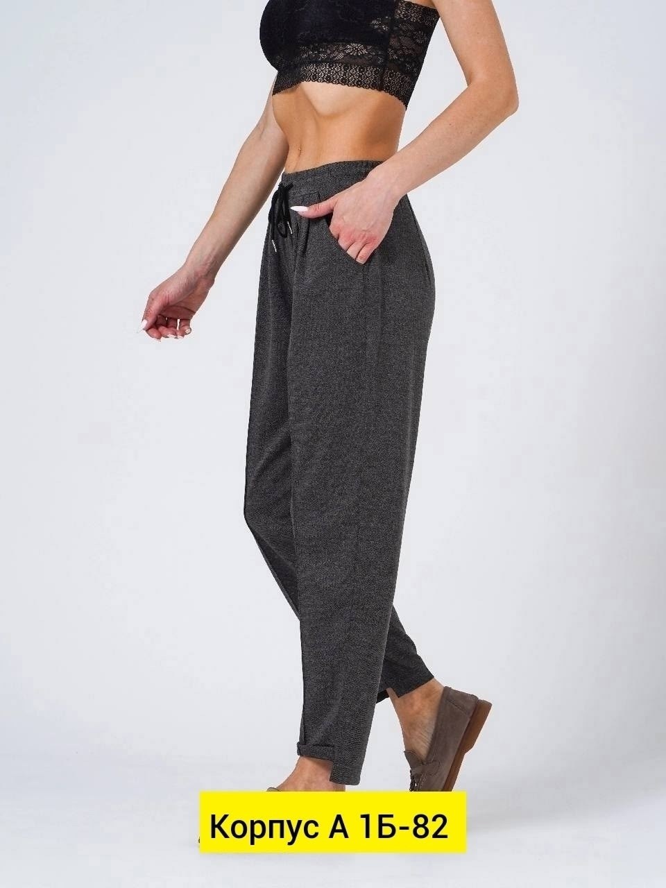 женские брюки,трикотажные брюки,брюки классические,брюки для женщин,брюки штаны