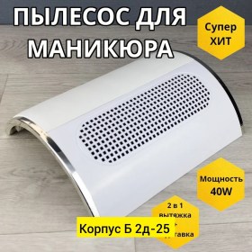 Одежда