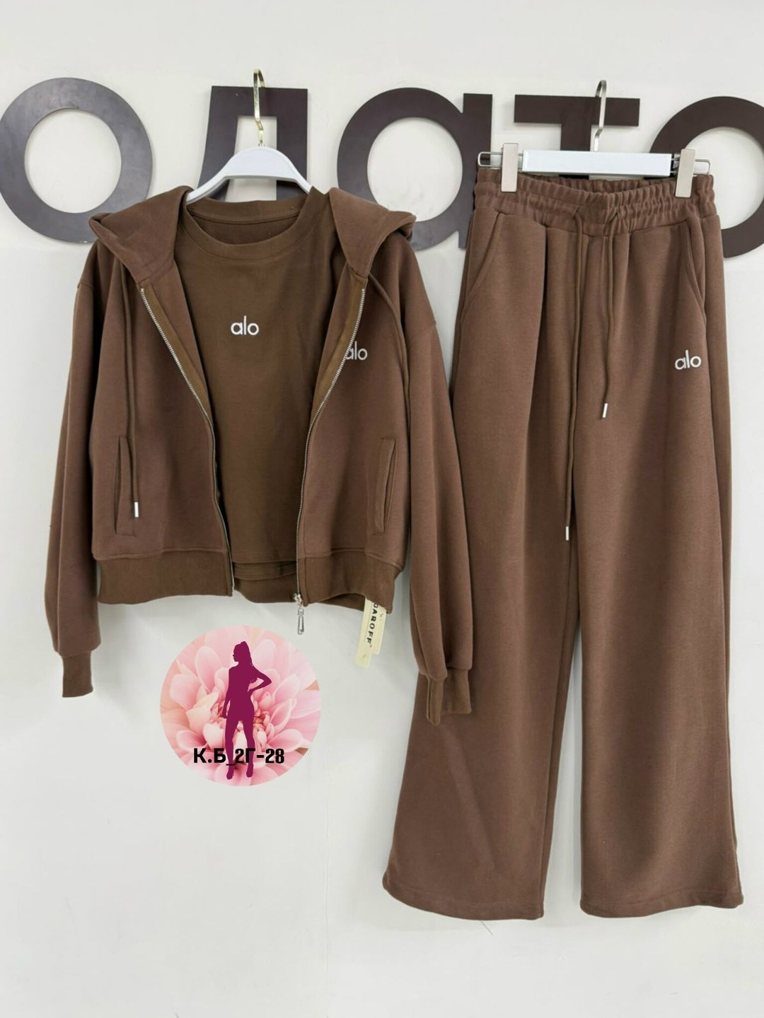 спортивный костюм женский,спортивный костюм,женский костюм,трикотажные костюмы,спортивный костюм на молнии с капюшоном вита текстиль