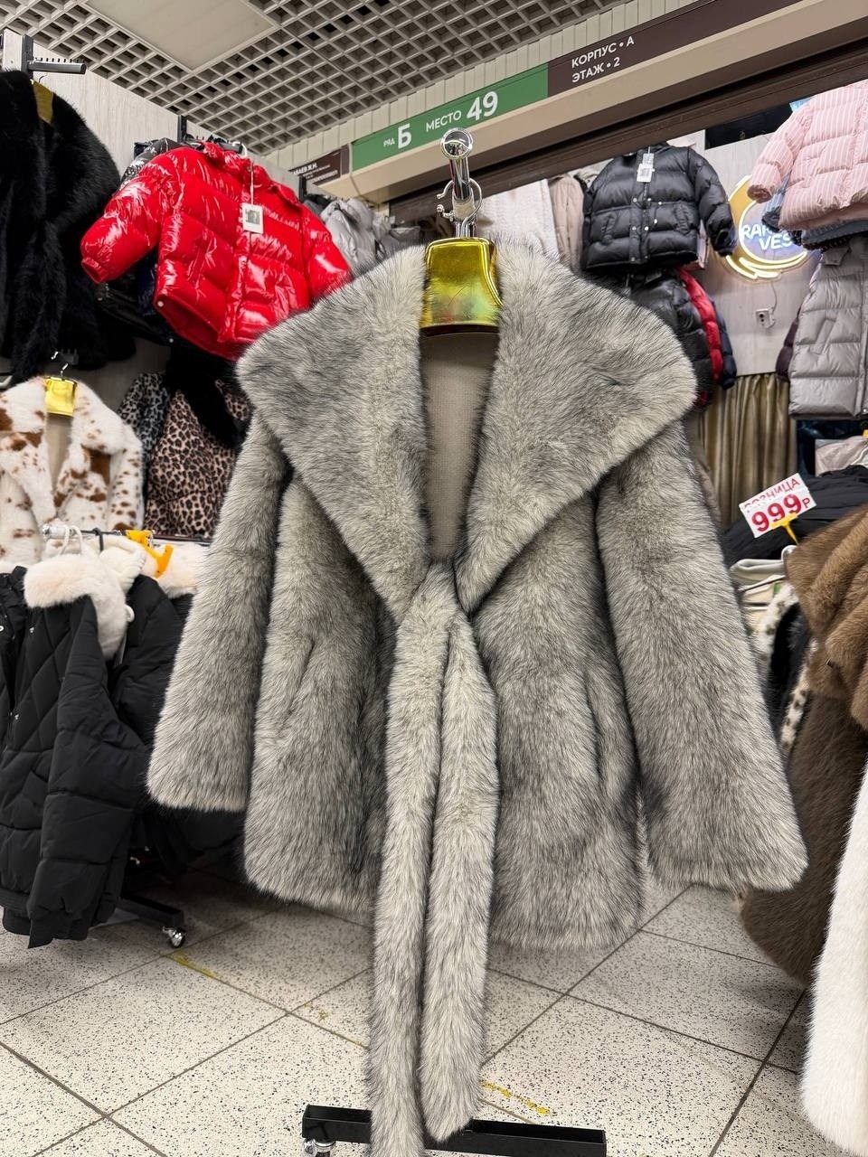 шуба,шуба эко мех,шуба меховая,шуба из натурального меха,шуба норковая