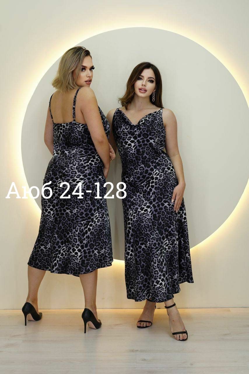 платье большие размеры,платье женская, оптом,летнее платье женское,женское платье сарафан