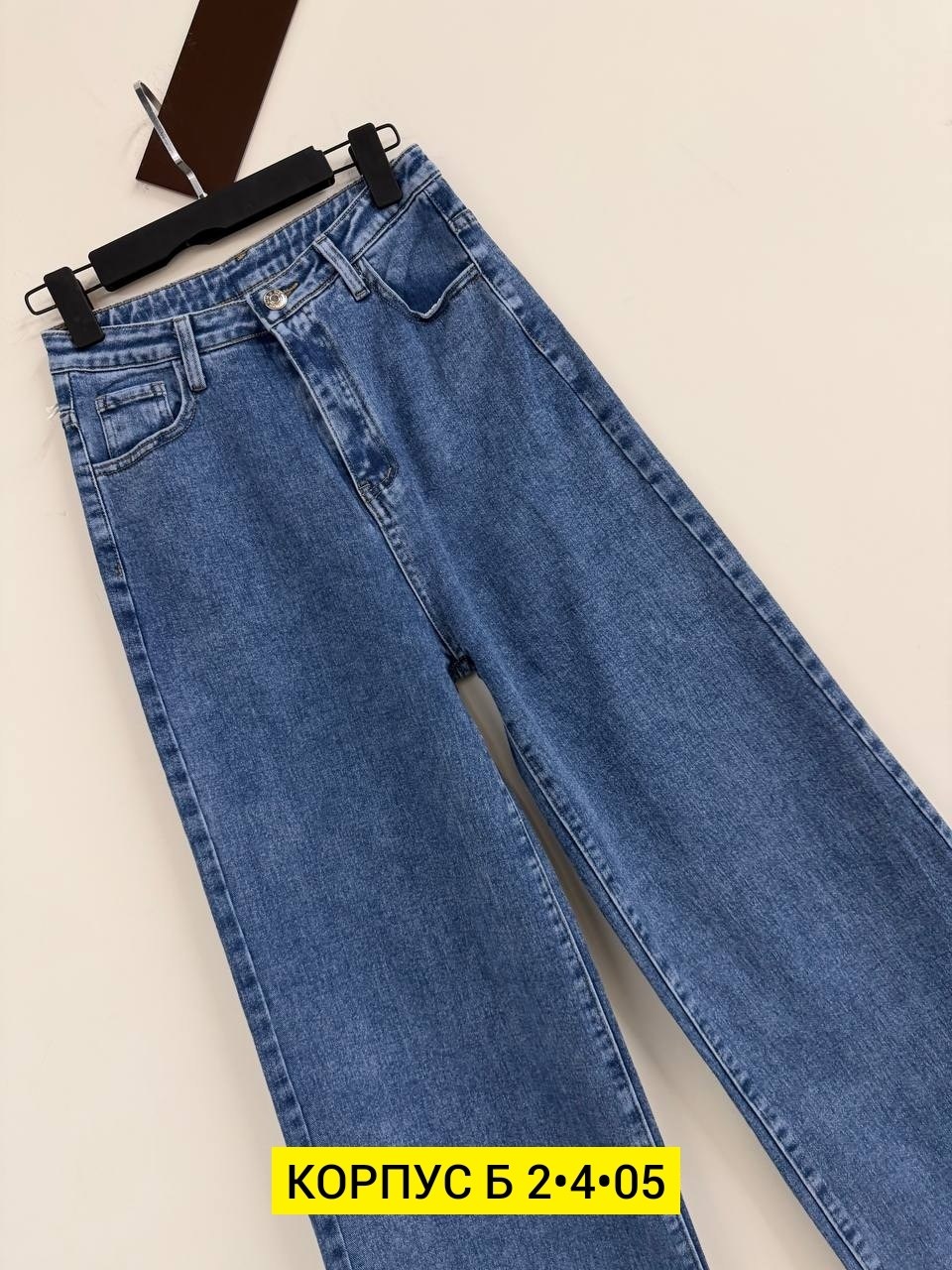 джинсы женские,джинсы,джинсы брюки,джинсы широкие,джинсы женские широкие