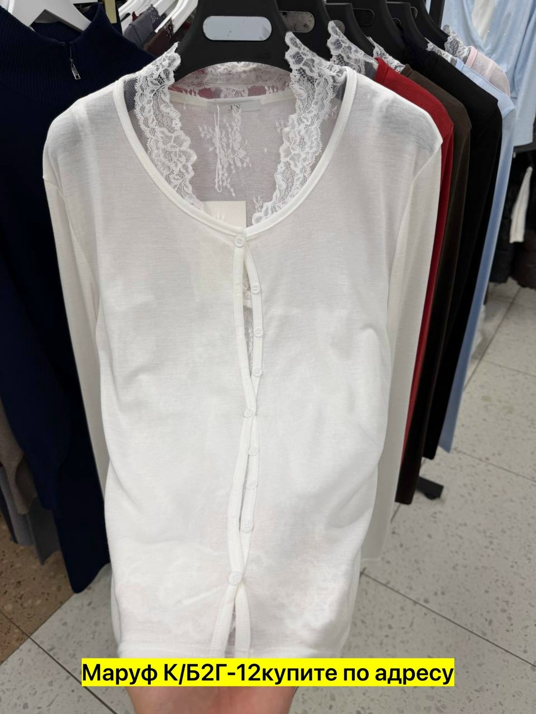 женская кофта,кофта трикотажная,кофта,кардиган,кардиган женский