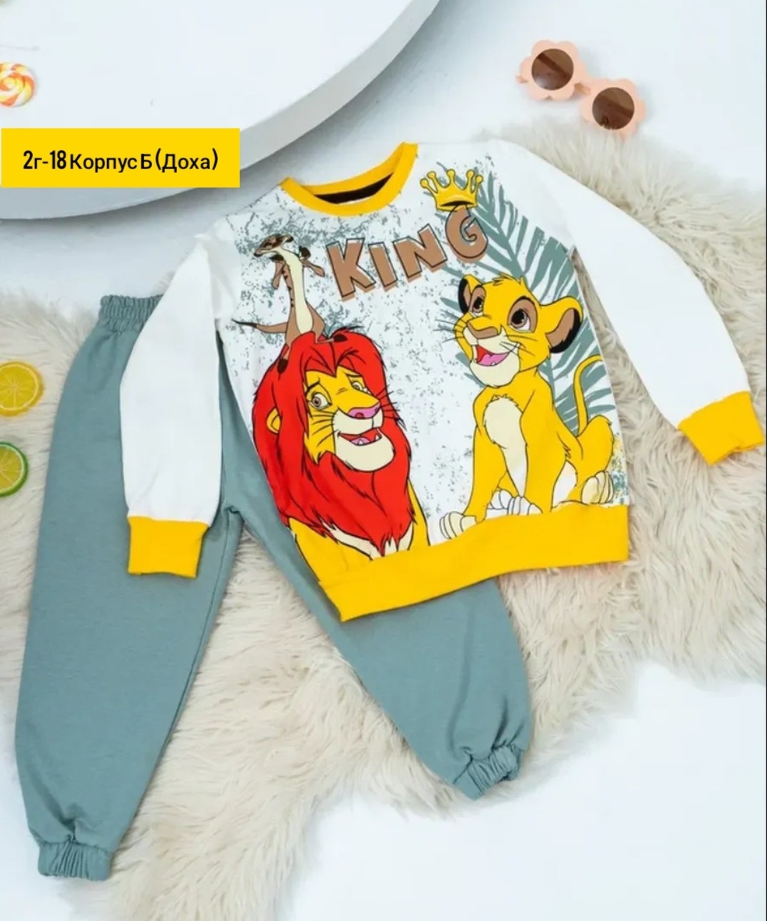 спортивные штаны мужские размерная сетка 48 размера,размерная сетка,сетка размеров,пижама детская,ширина изделия