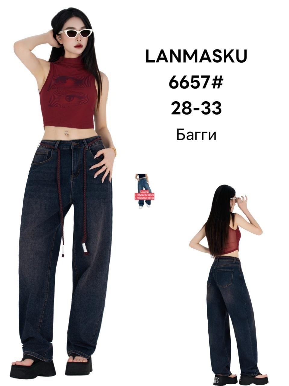 женские джинсы,джинсы джинсы,джинсы,брюки джинсы,джинсы модные