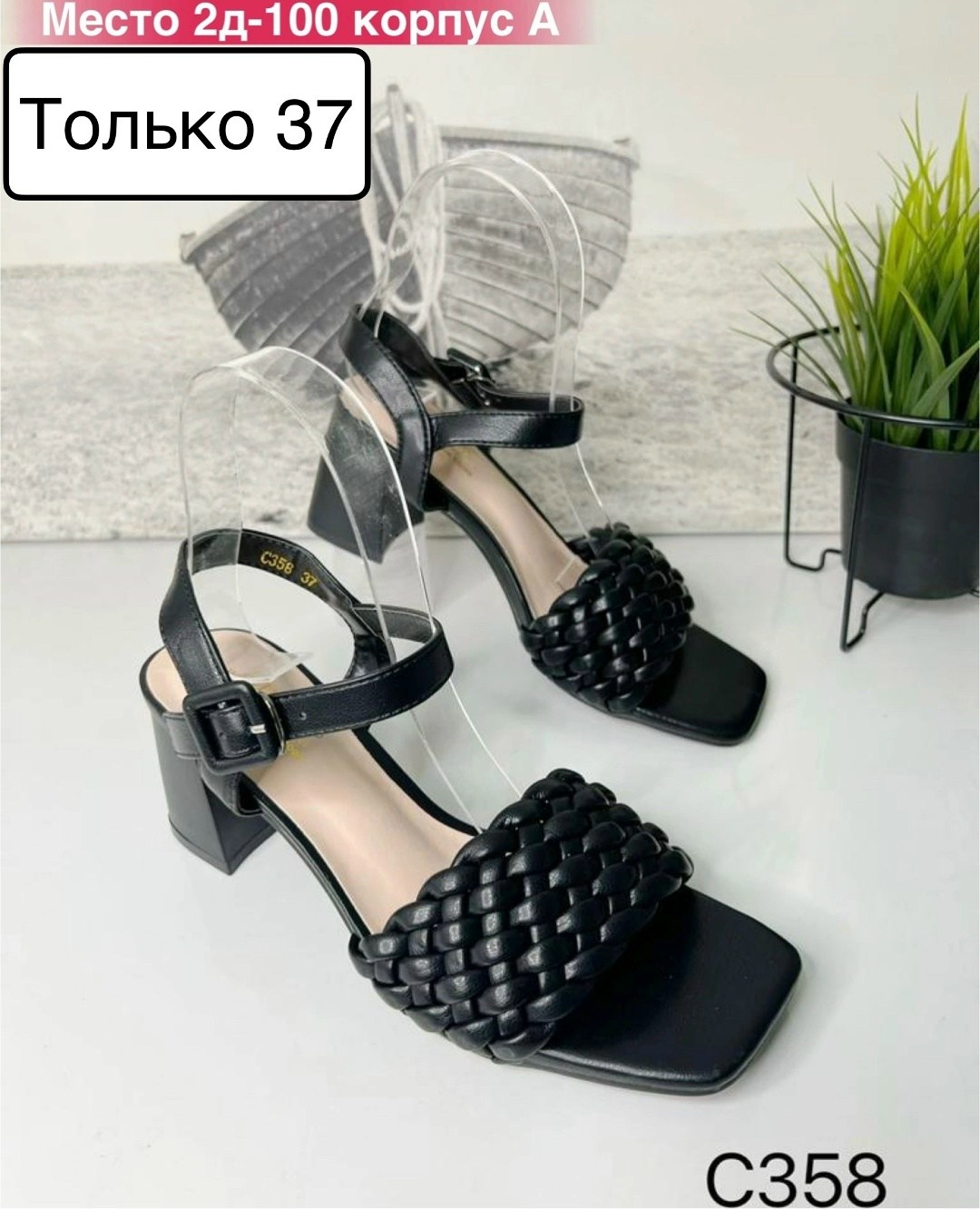 босоножки женские,босоножки летние,модные босоножки,открытые босоножки,босоножки на каблуках