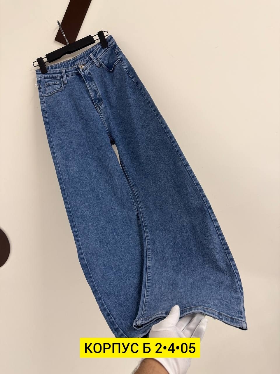 джинсы женские,джинсы,джинсы брюки,джинсы широкие,джинсы женские широкие