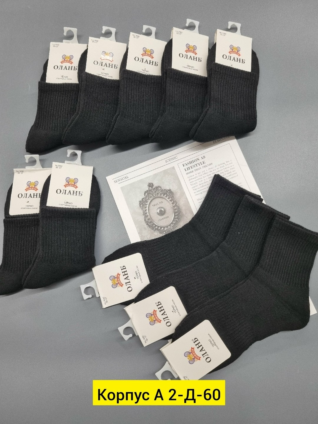 носки комплект,мужские носки,носки мужские шерстяные,мужские носки теплые,носки