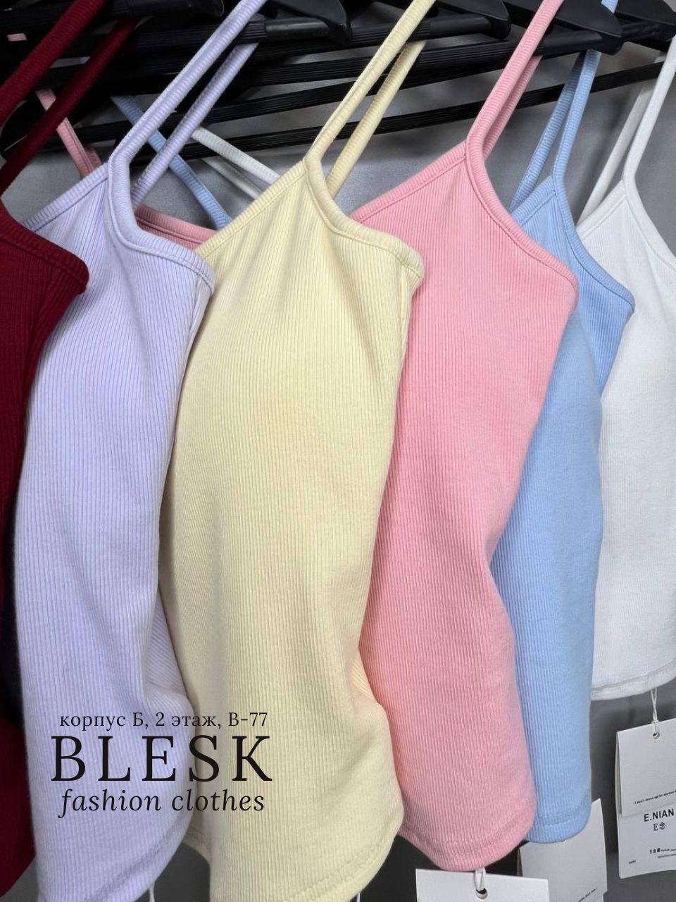 майка на бретельках,майка женская,женская майка топ,топ женский,майка