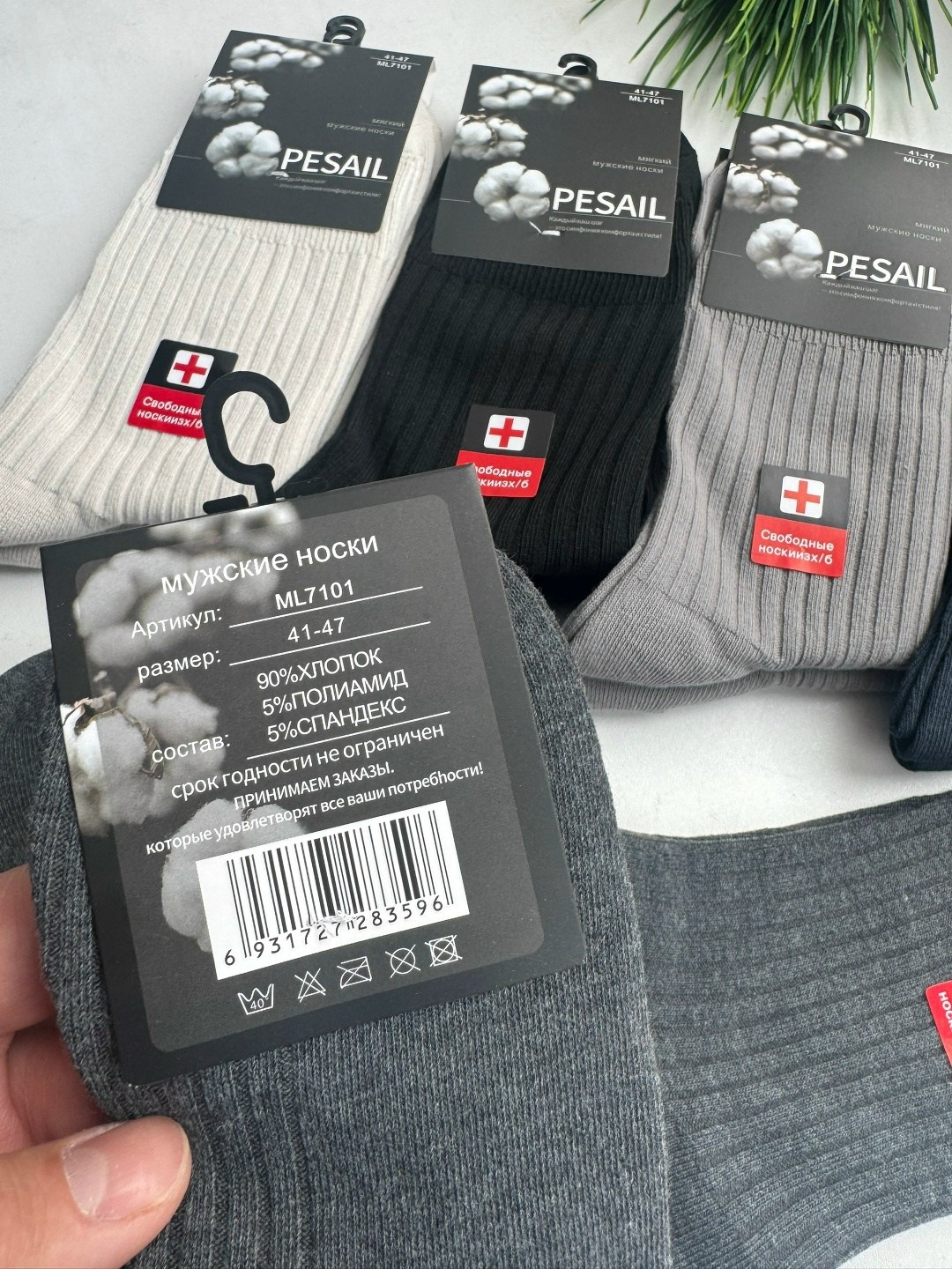 мужские короткие носки набор,мужские носки,носки мужские спортивные,носки мужские 10 пар,комплект носки мужские