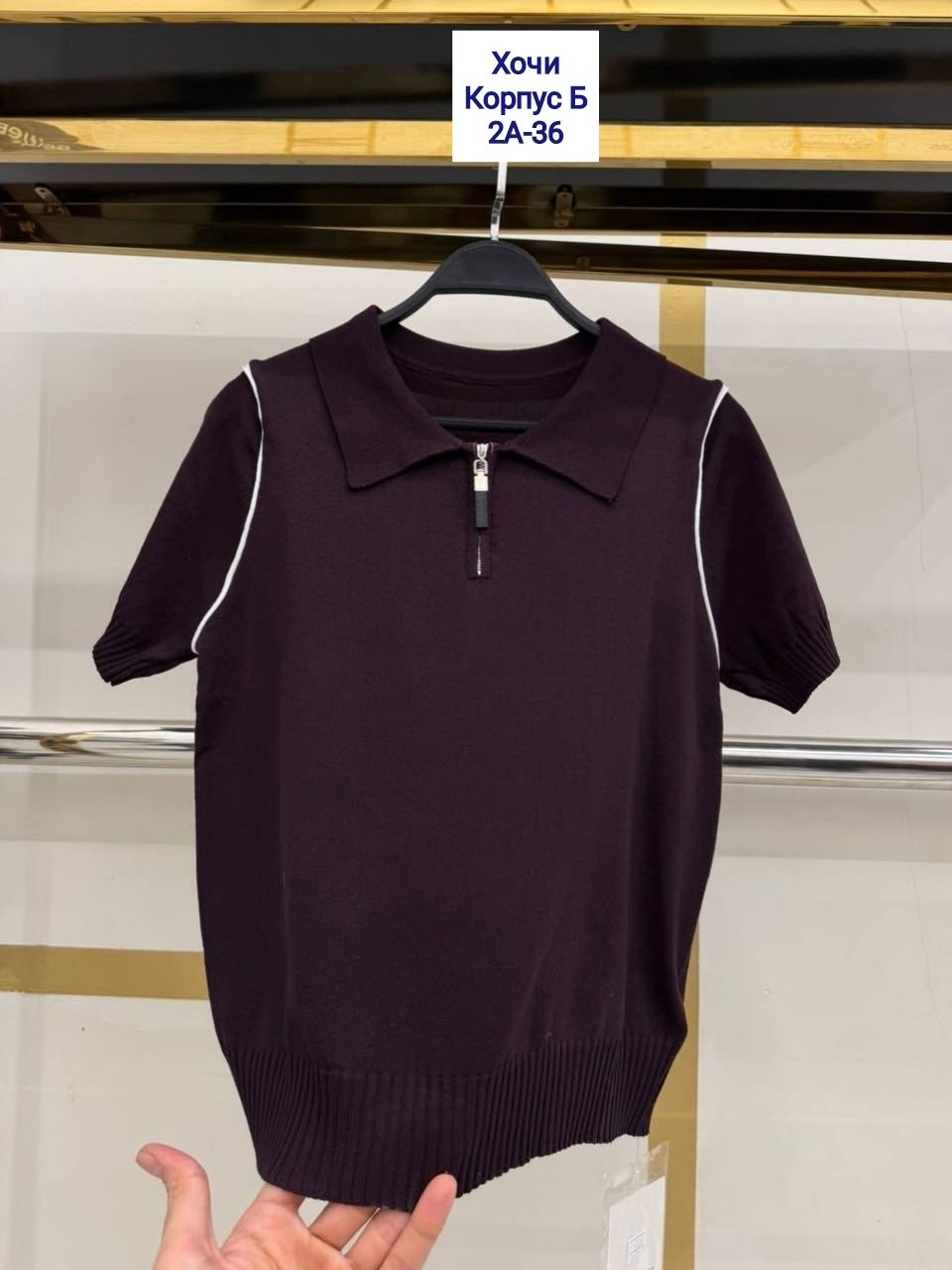 кофта на замке,кофта поло,поло,мужская одежда,джемпера женские