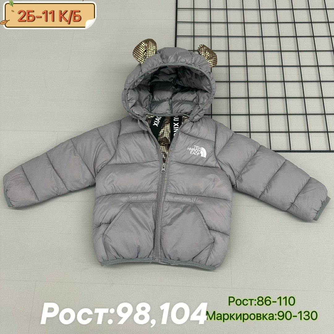 детская куртка,куртка демисезонная,демисезонная детская куртка,демисезонная куртка для детей,куртка