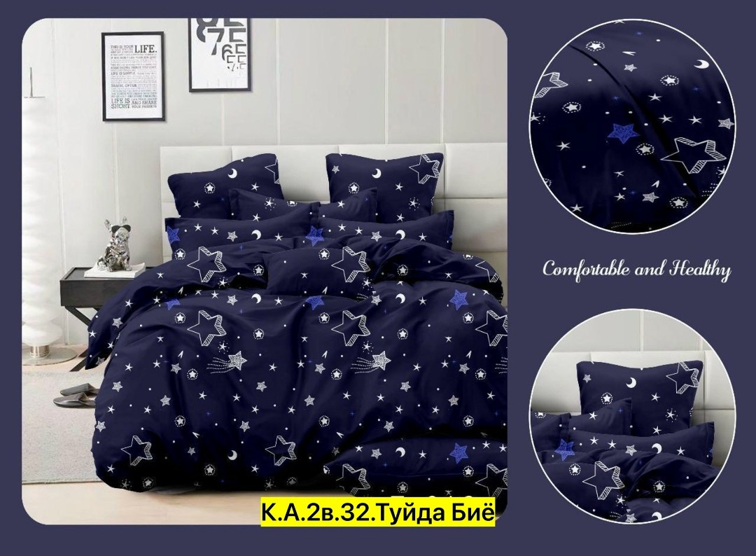 комплект постельного белья,белье постельное,постельное белье 1 5 спальное комплект,комплект постельного белье евро,комплект постельного белья ситрейд