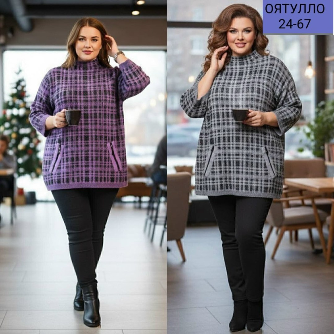 кофта женская,джемпер из трикотажа на полных женщин большой размер,свитер больших размеров,кофта теплая,женские джемпера