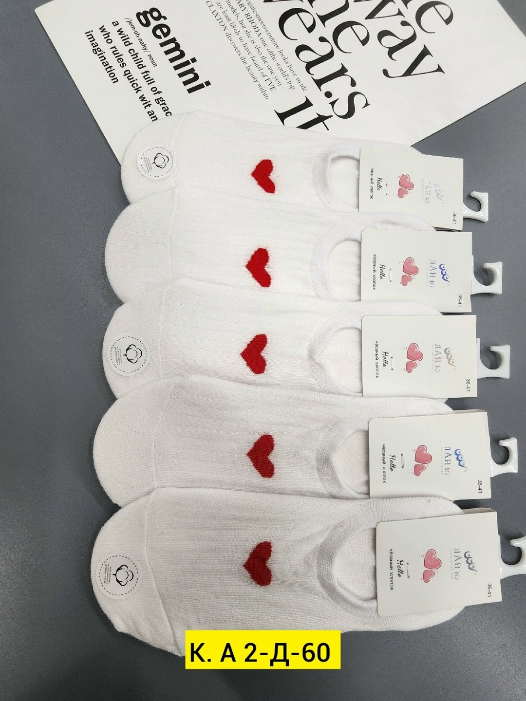 носки короткие женские,носки женские,носки женские хлопковые,носки короткие с сердечками,носки женские р