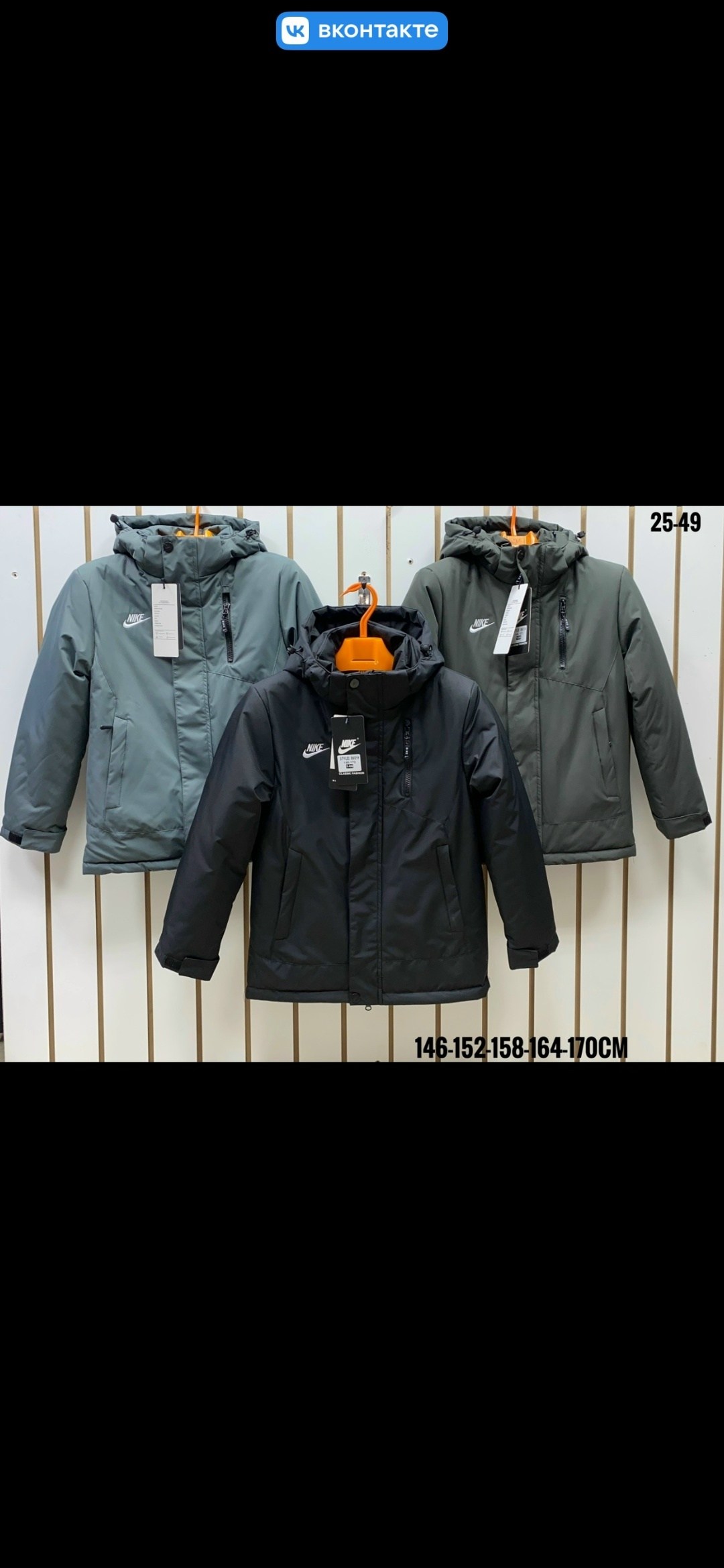 демисезонная куртка,куртка,куртки зимние,зимняя куртка мужская,мужская куртка