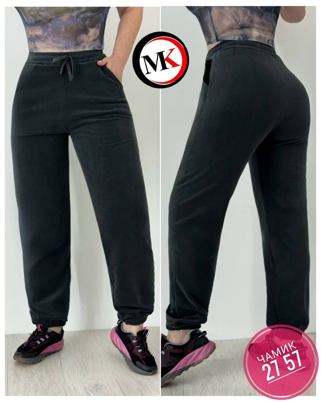 брюки велюр,флисовые брюки,теплые брюки,брюки спортивные женская,трикотажные брюки