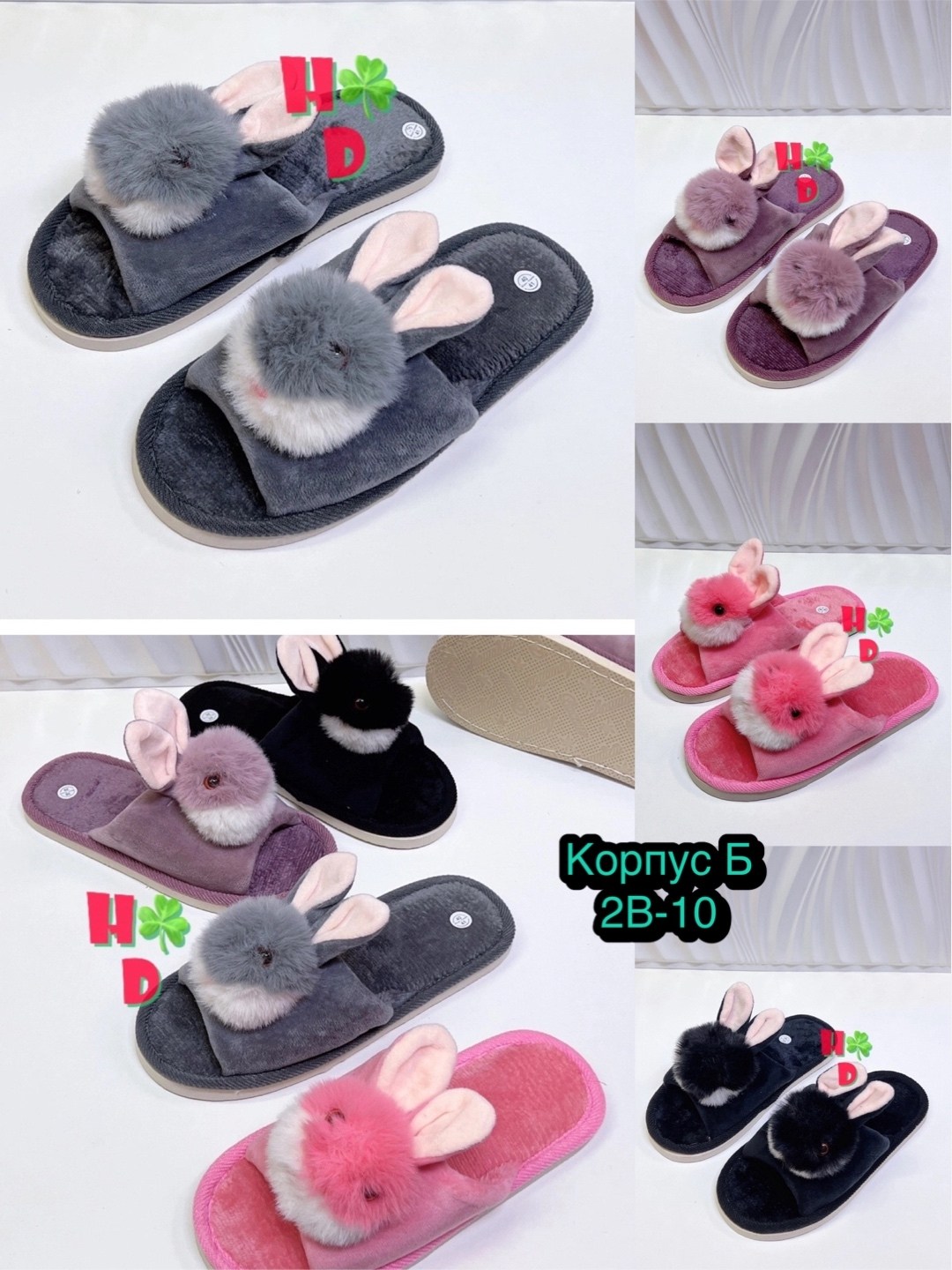 тапочки женские,детские тапочки,тапки домашние женские зайки,домашние тапочки,