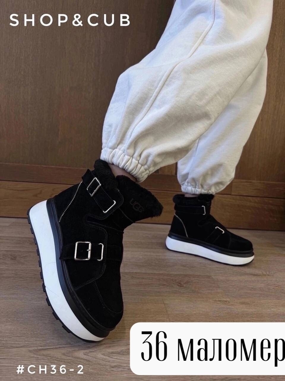 женские угги,,модные угги,женские зимние угги,угги замш