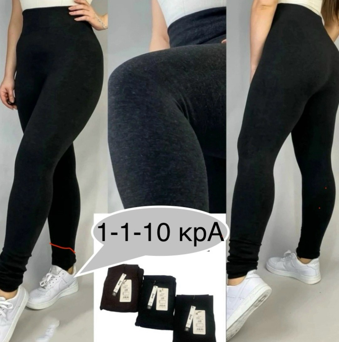 лосины теплые женские,легинсы женские,лосины женские черные,женские леггинсы,лосины женские