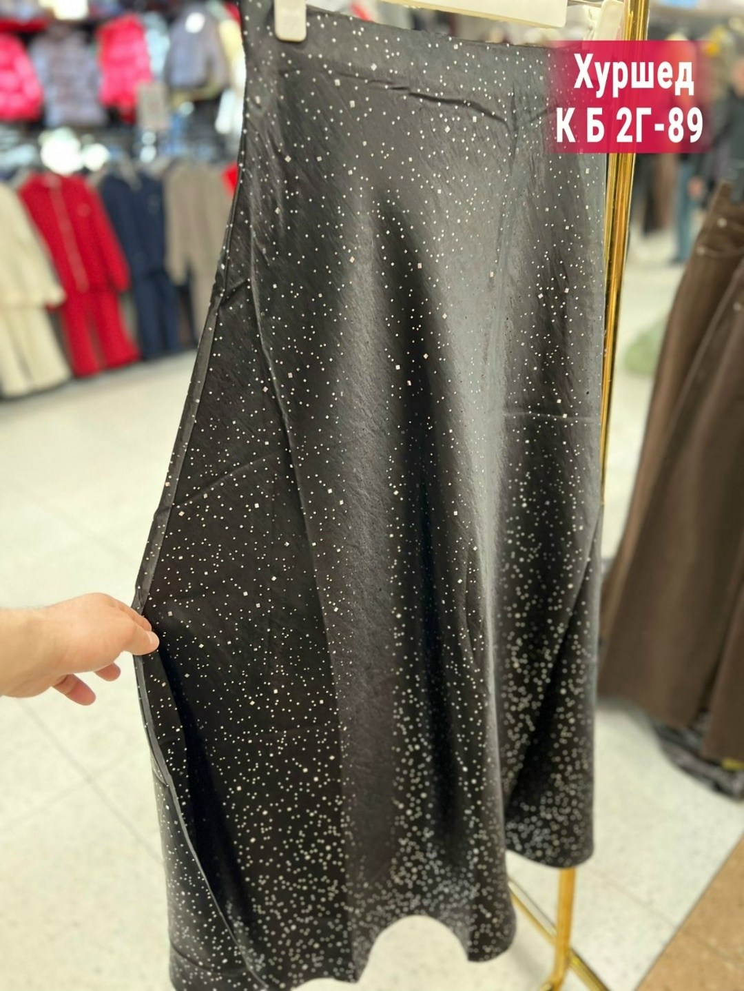 юбка с пайетками,трендовая длинная юбка с пайетками,юбка,юбка женская с пайетками,широкая юбка