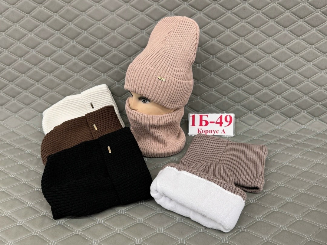 шапка и снуд,комплект шапка и снуд,шапка со снудом на флисе,шапка со снудом женская,шапка со снудом