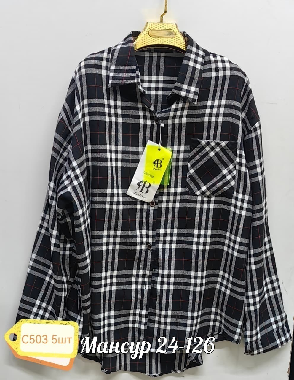 рубашка в клетку,женская рубашка,рубашка хлопок,клетчатая рубашка,рубашка