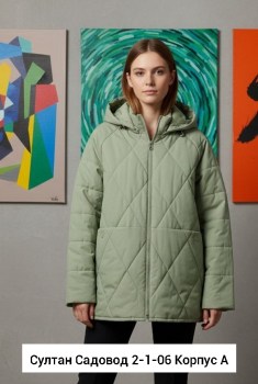 Верхняя одежда