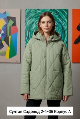 Верхняя одежда