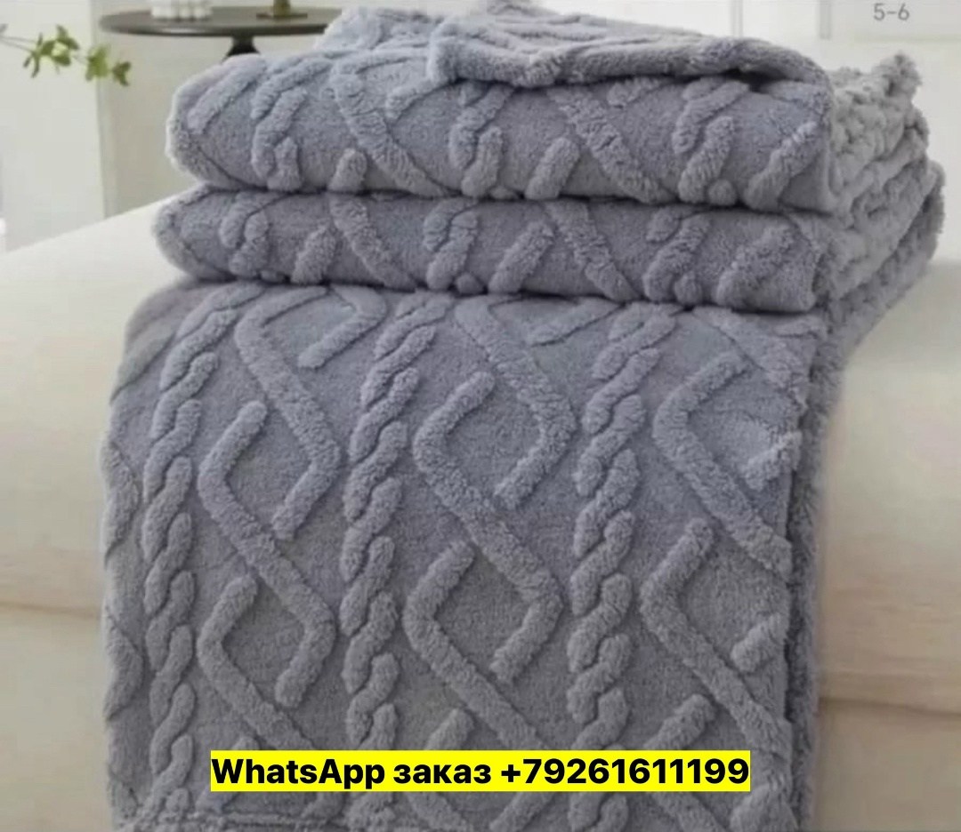плед покрывало 200 х 220,полотенца махровая,плед,плед покрывал,полотенца для рук