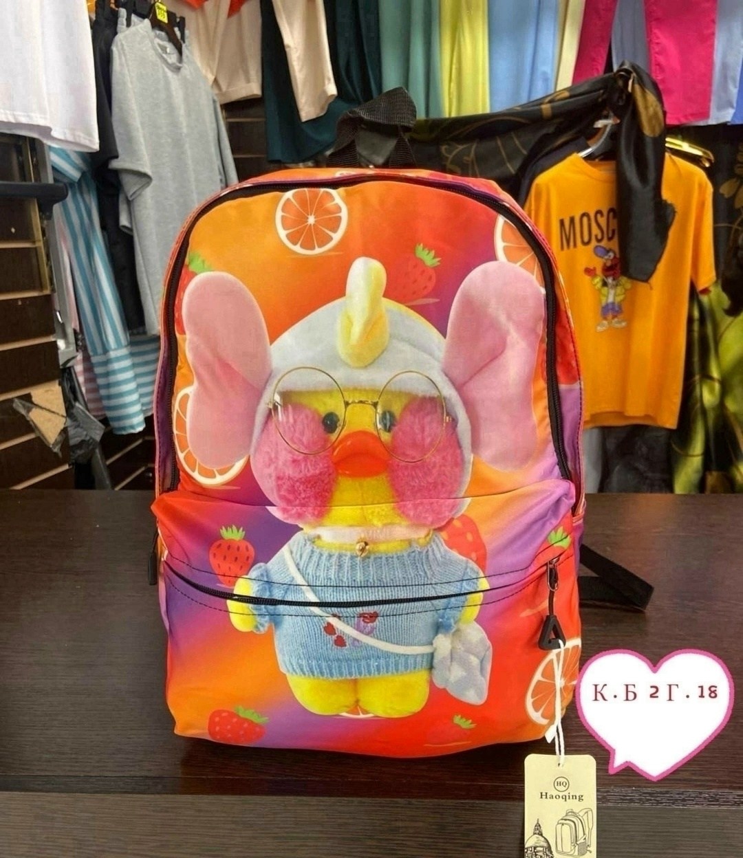 рюкзак школьный уточка лалафанфан,рюкзаки школьные,рюкзак детский,рюкзак утка,рюкзак для уточки лалафанфан