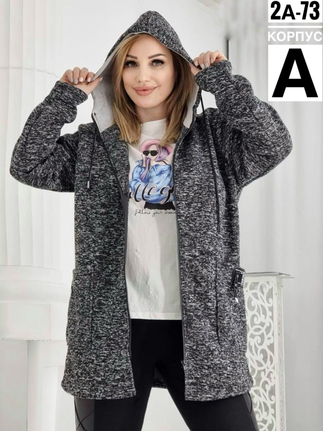 женский кардиган,кардиган,кардиган на молнии с капюшоном,кофта кардиган,толстовка удлиненная с капюшоном