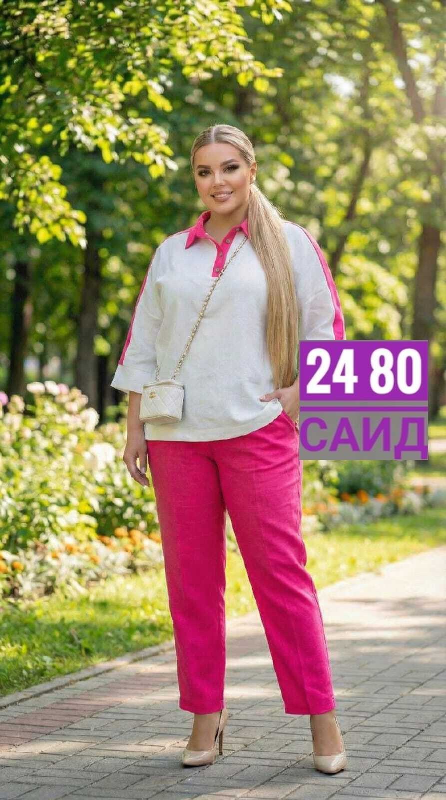 брючные костюмы,костюм с брюками,костюм женский,брючный комплект,женские костюмы больших размеров