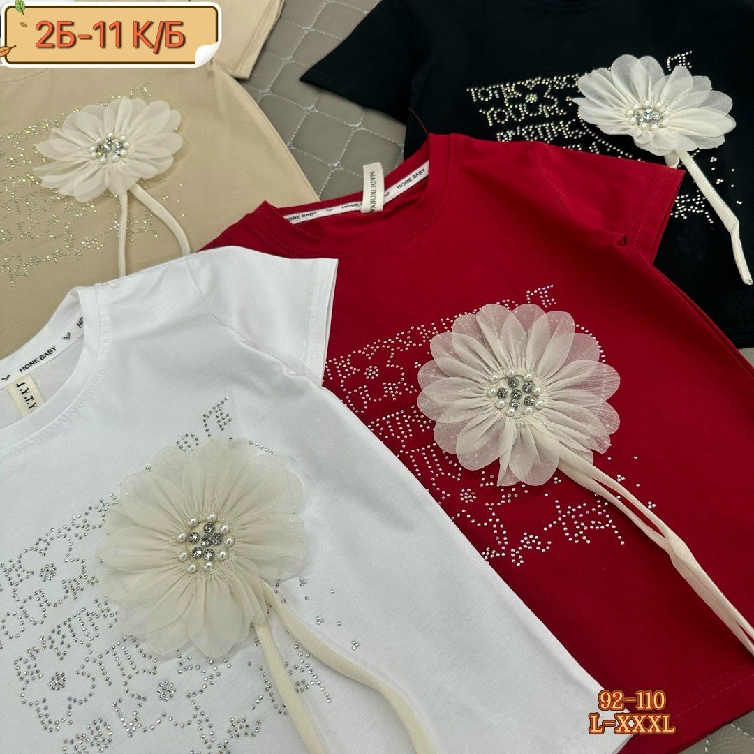 футболки детские,детская футболка,футболки для девочек,футболки комплект,футболки для мальчика