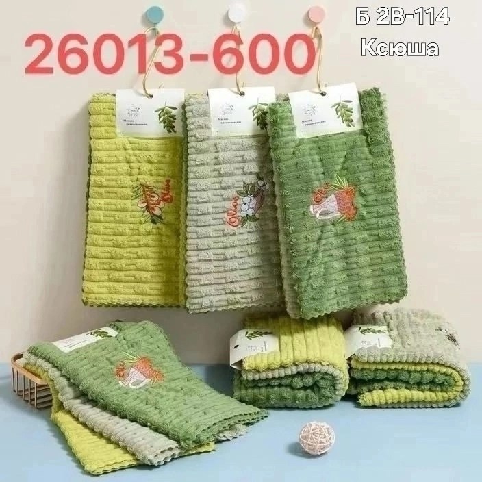 полотенца кухонные из микрофибры набор,полотенца для кухни,набор кухонные полотенец,полотенца кухонное,набор полотенец для кухни