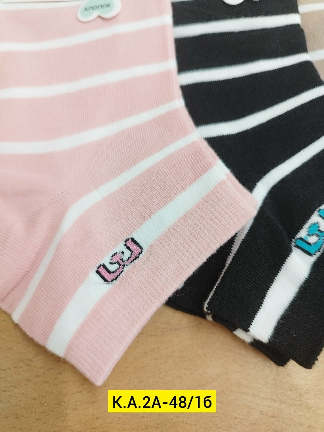 носки женские,комплект носки женские,носки женские 10 пар,носки женские коротки,носки женские укороченные