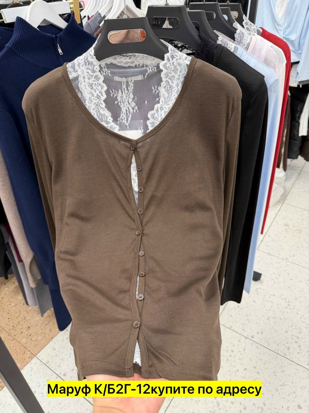 женская кофта,кофта трикотажная,кофта,кардиган,кардиган женский