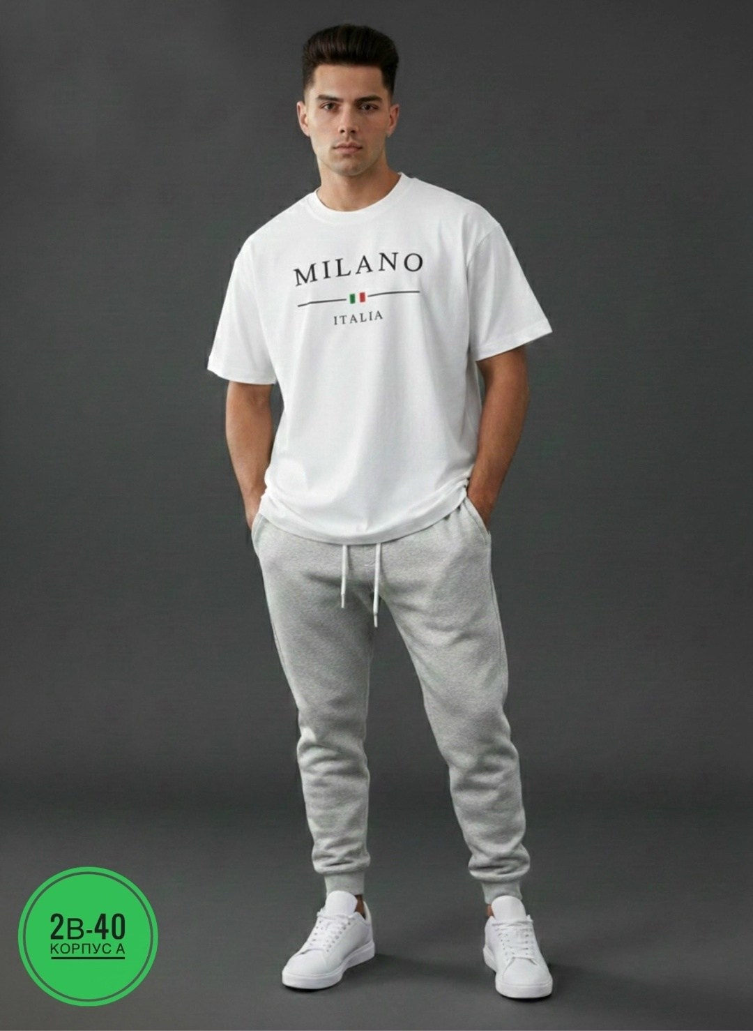 мужские спортивные брюки,брюки мужские,спортивные брюки,серые брюки мужские,мужские повседневные брюки